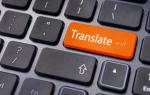 Должностная инструкция переводчика — суть и основы Должностная инструкция переводчика референта в офисе
